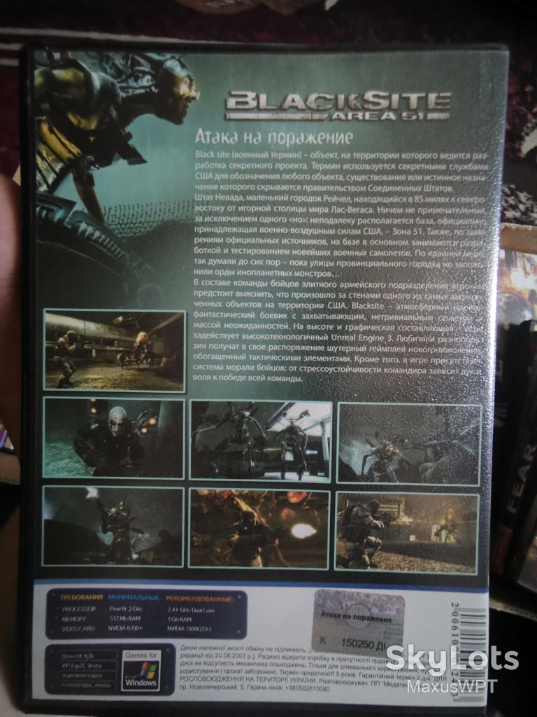 DVD гра для ПК BlackSite Area 51 fps - фото фото фото 1