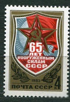 СССР  Лот  g-434 MNH - фото фото фото 0