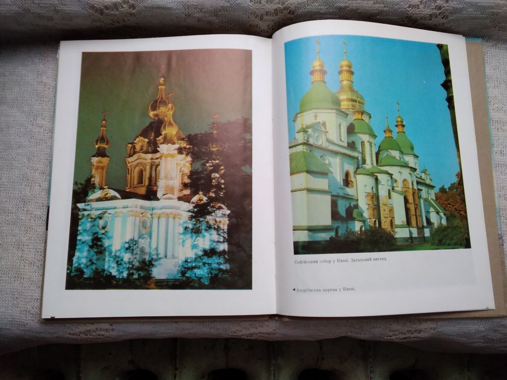 Асєєв Шедеври світової архітектури - фото фото фото 4
