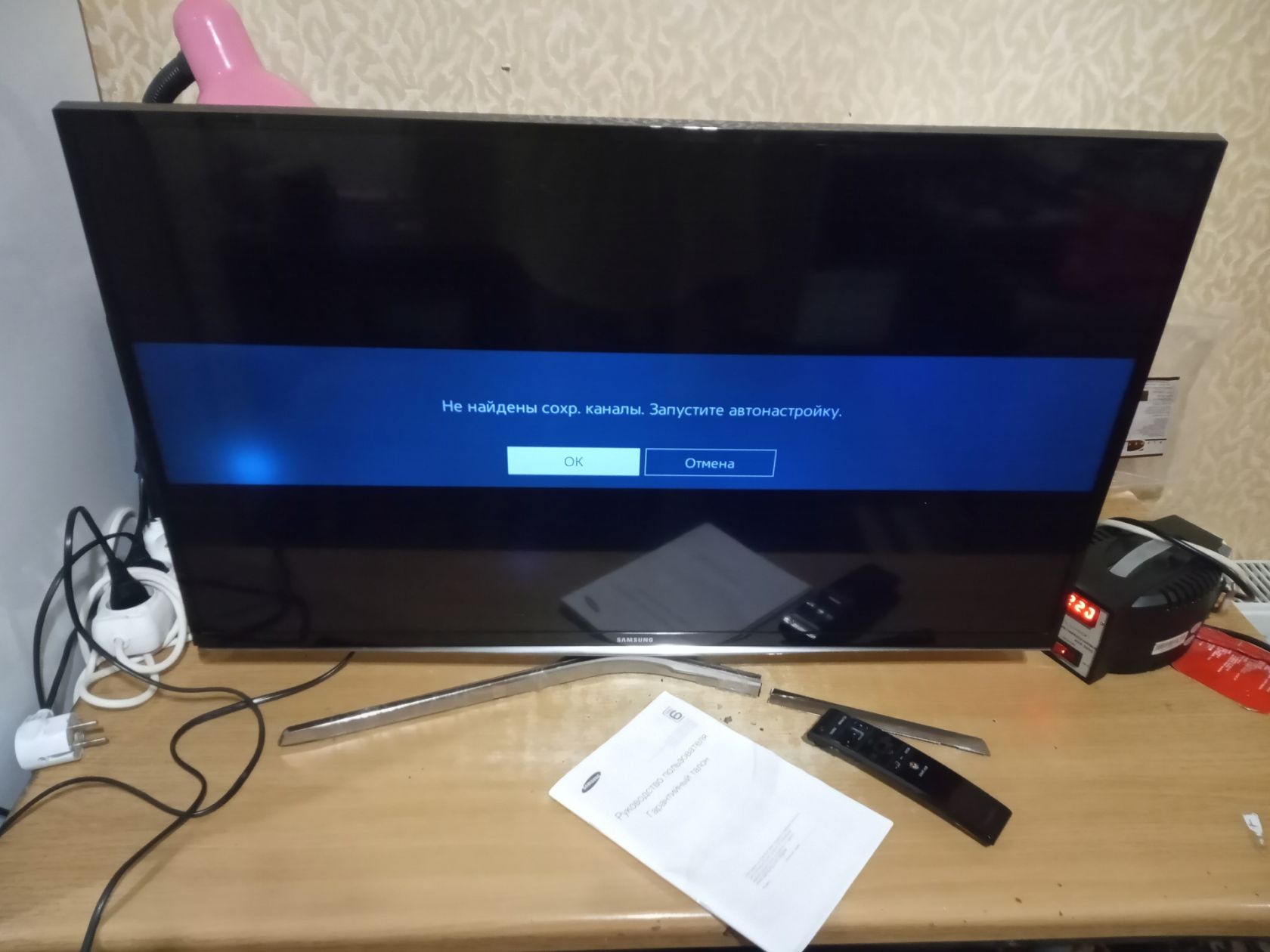 Телевизор Samsung 6300 Smart TV - фото фото фото 1