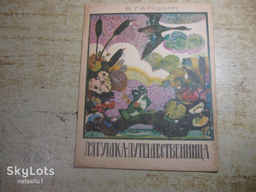 дитяча література. детская литература. - фото фото фото 0