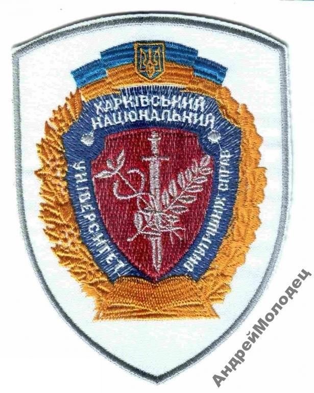Шеврон. Украина. МВД. voen - фото фото фото 0