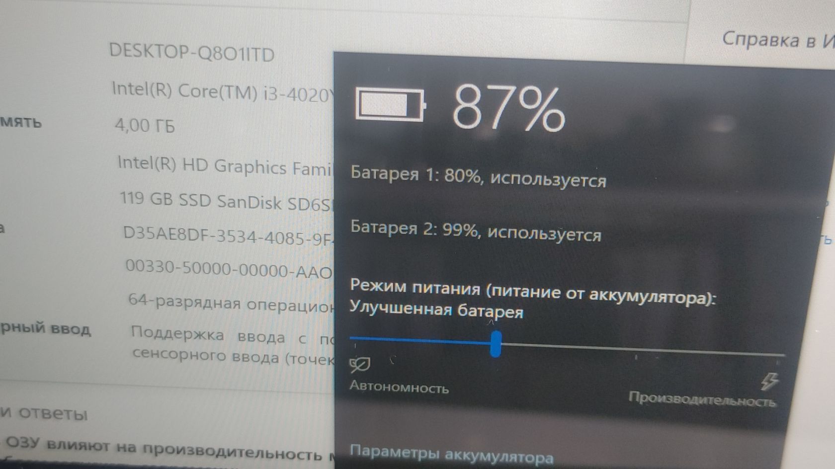 Ноутбук-трансформер Dell venue 11 pro 7130MS i3 4/128Gb 10.8" - фото фото фото 11