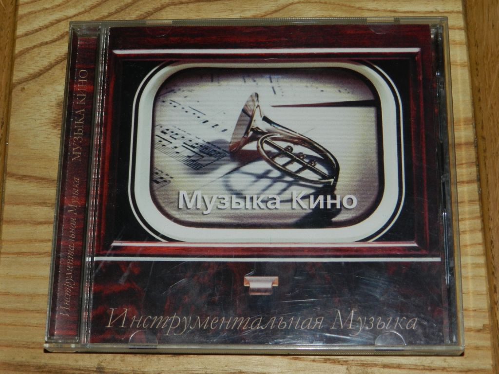 CD  Музыка КИНО - фото фото фото 0