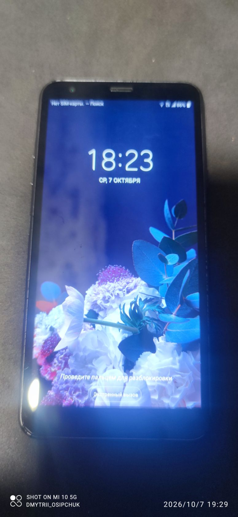 Мобільний телефон LG Aristo 4+ - фото фото фото 2