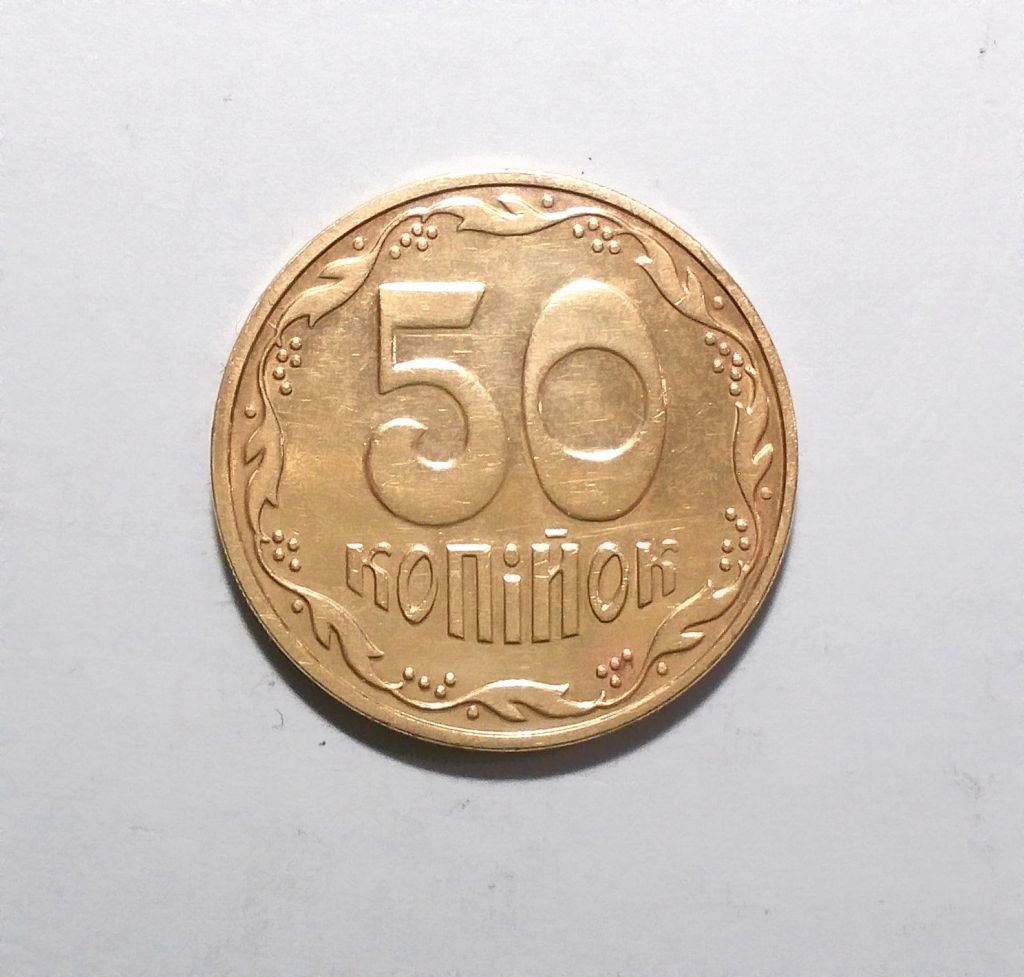 Украина  50 копеек 2016 - фото фото фото 0