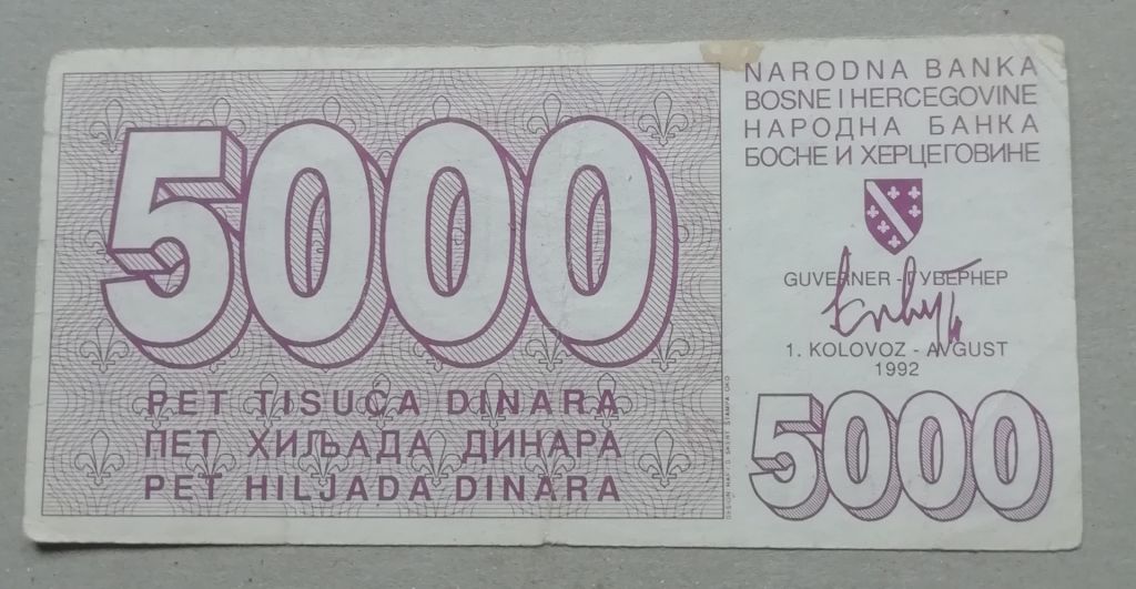 Босния и Герцеговина 5000 динар 1992 - фото фото фото 0