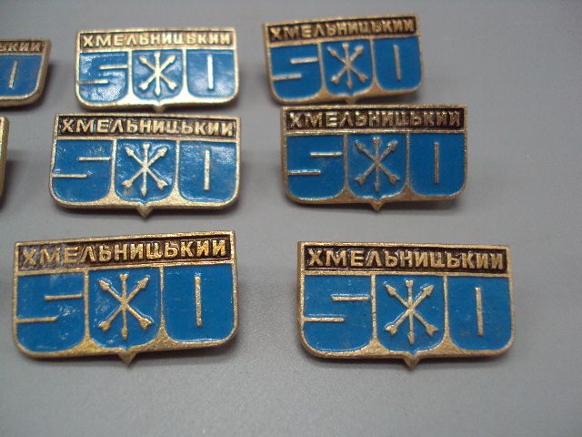 Знак герб город Хмельницкий 500 лет 1493-1993 лот 9 шт ссср №16371 - фото фото фото 2