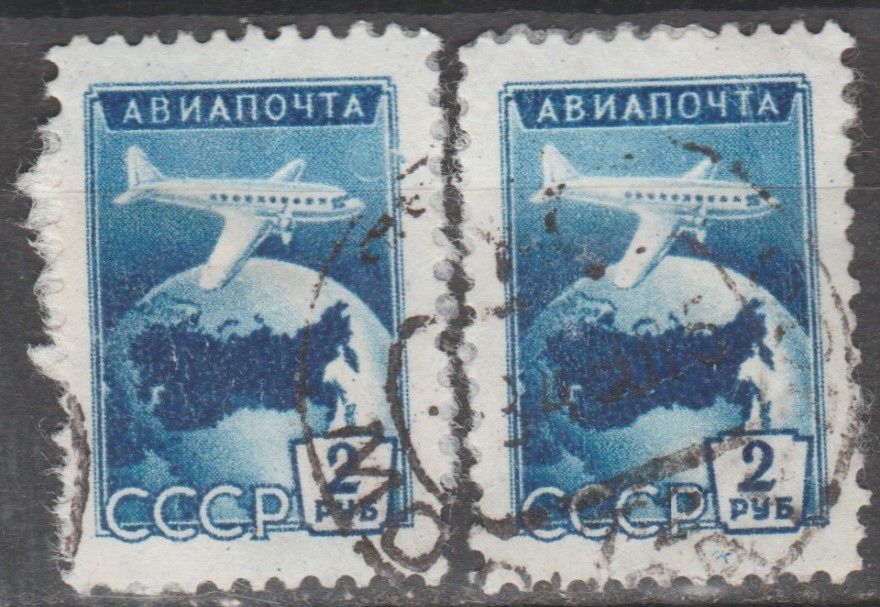 СССР 1955 авиапочта - фото фото фото 0