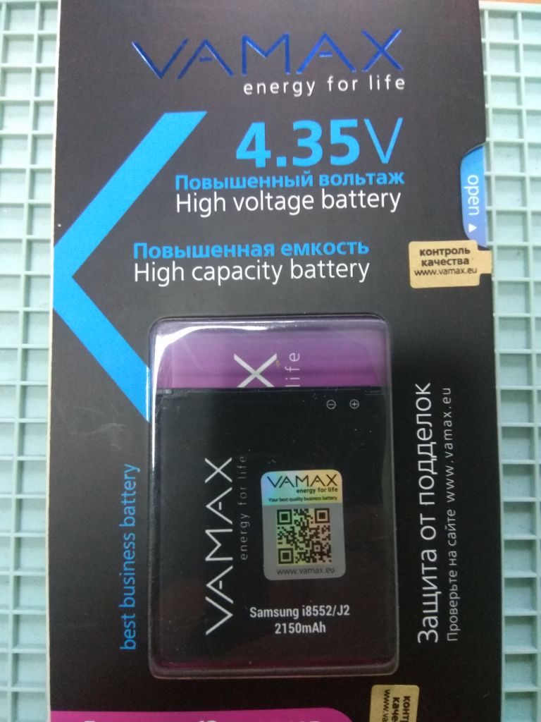 Акумулятор Vamax Samsung I8552 2150mAh - фото фото фото 1