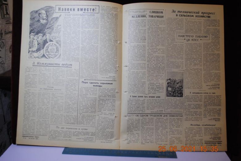 ГАЗЕТА СОЦИАЛИСТИЧЕСКАЯ РОДИНА 18 СЕНТЯБРЯ 1959 Г. - фото фото фото 2