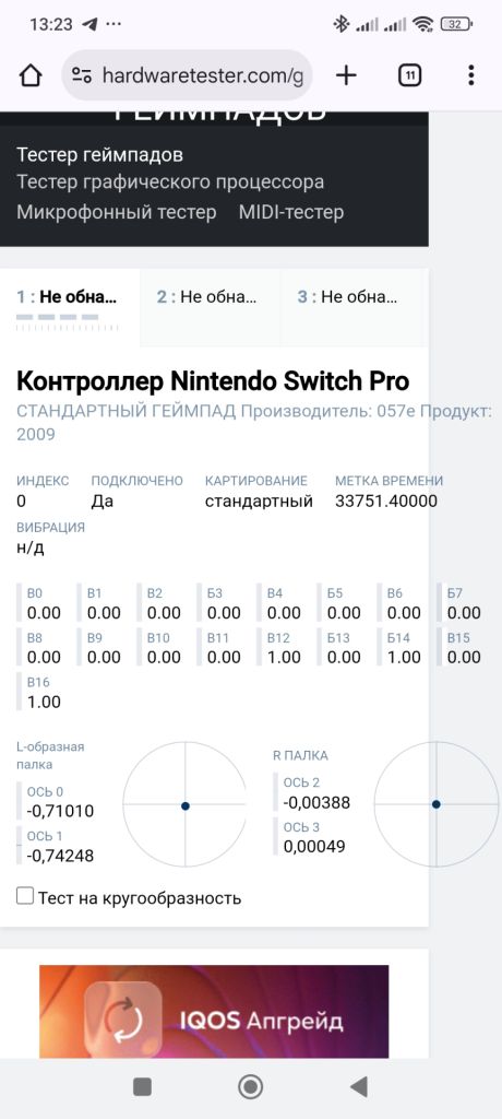Nintendo switch pro controller - фото фото фото 2