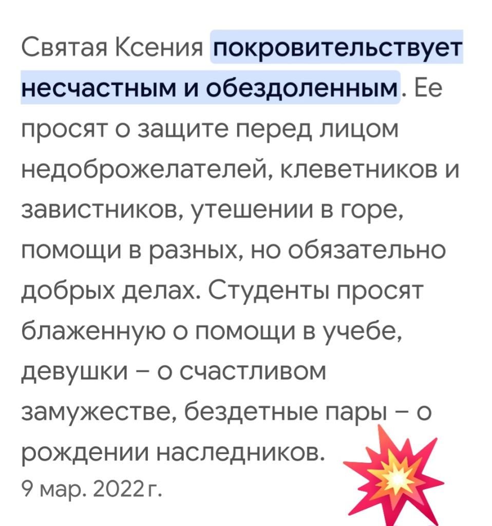 Икона св.великомученица Варвара'19ст.   (масло по дереву,позолота, резьба) - фото фото фото 5