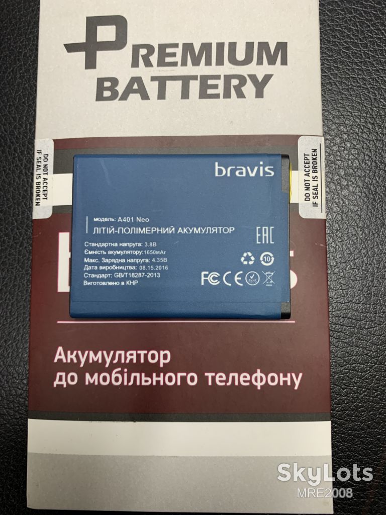 SALE АКБ Bravis A401 Neo 1650 mAh AAAA - фото фото фото 0