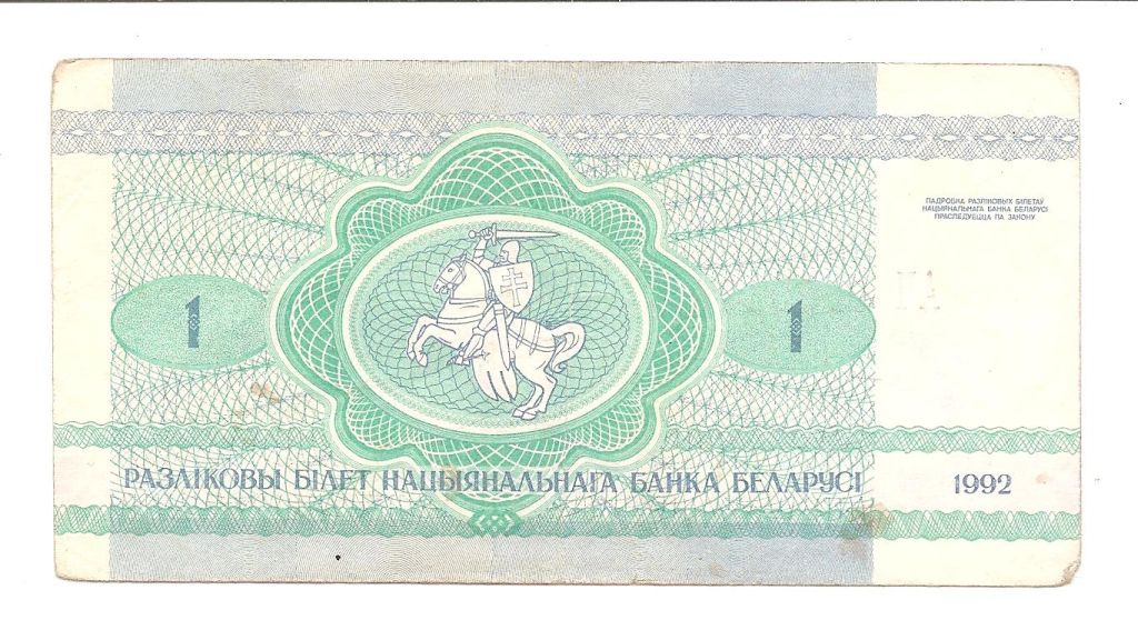 Бона  1992 г. - фото фото фото 1