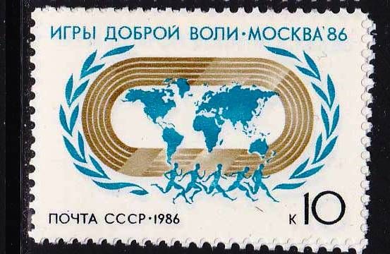 СССР  1986  г  MNH  СПОРТ - фото фото фото 0