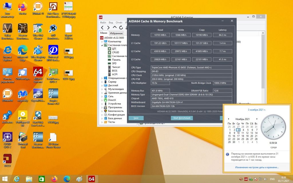 Процессор AMD Phenom X3 8450 2,1GHz sAM2+ - фото фото фото 1