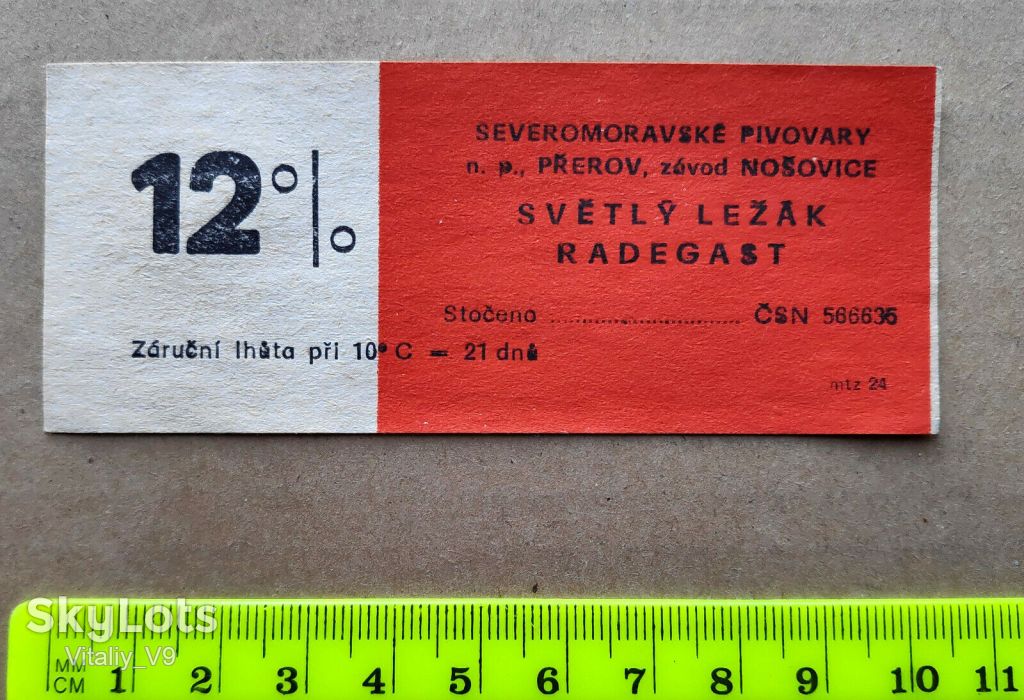 Этикетка пивная RADWGAST 12%. Чехия. - фото фото фото 1