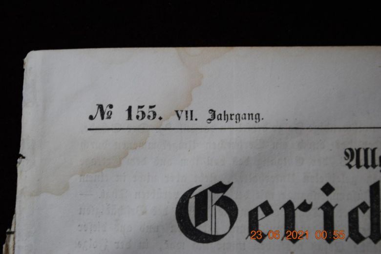 ГАЗЕТА ДОПОЛНИТЕЛЬНАЯ ИНФОРМАЦИЯ 1856 Г. № 155 - фото фото фото 1