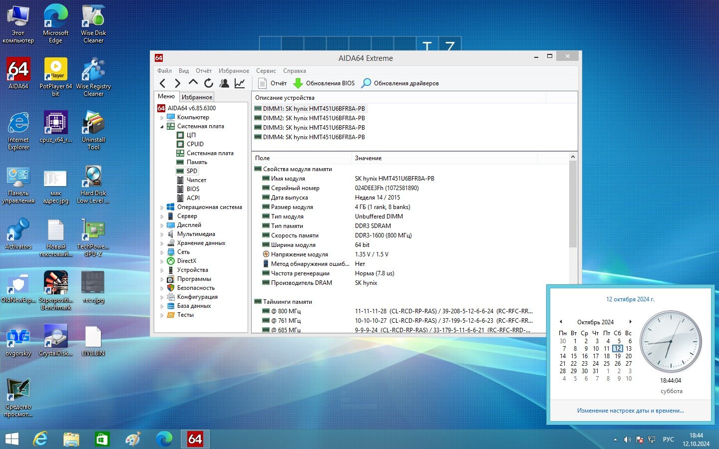 Dell Studio XPS 7100 AMD    (S-AM3)+Athlon II x4  640  (УЦЕНКА-ЧИТАТЬ) - фото фото фото 6