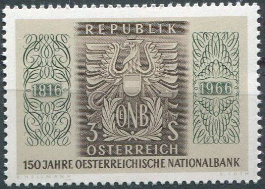 Австрия 1966 герб банк Mi 1207 MNH - фото фото фото 0
