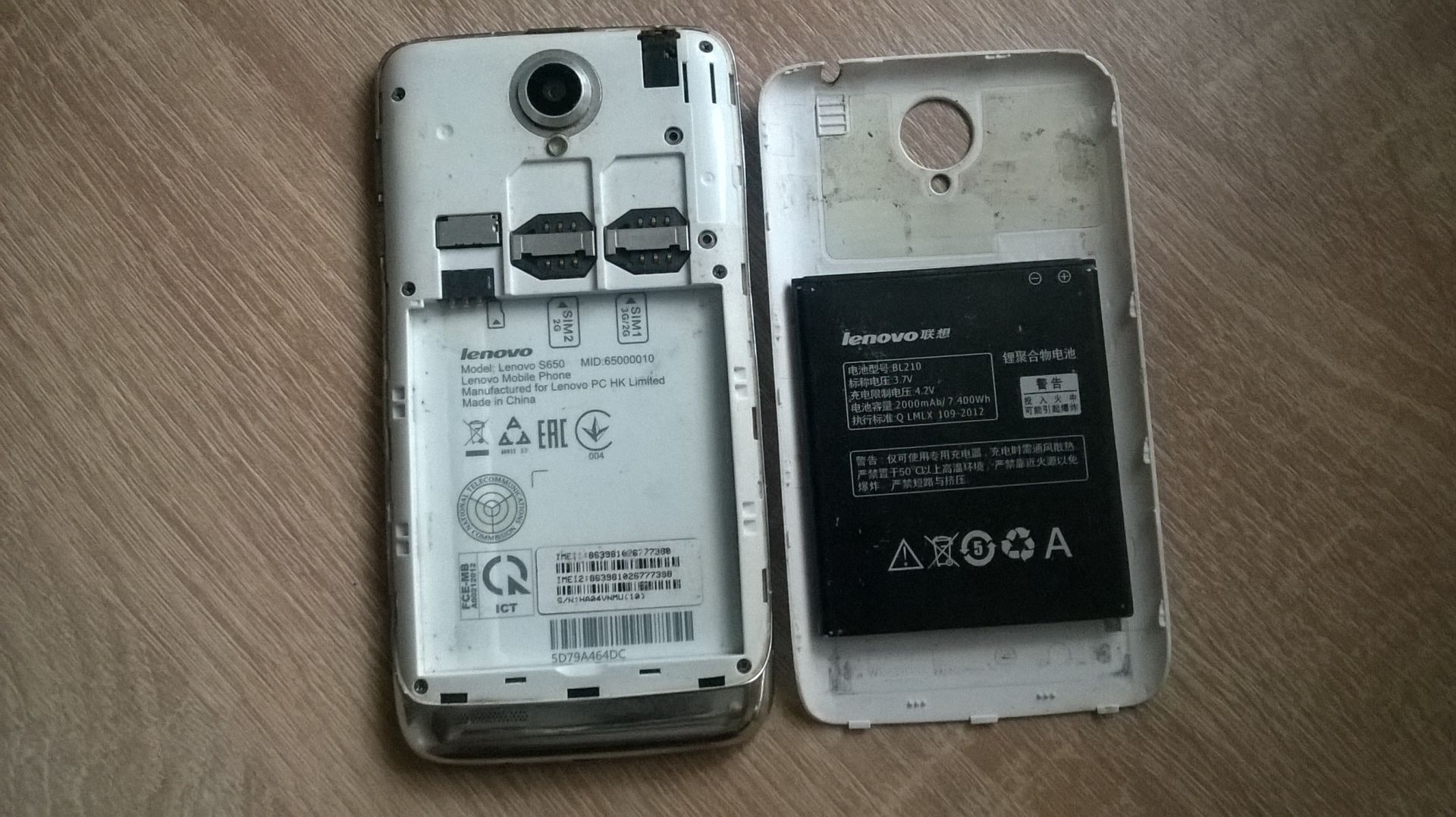 Мобильный телефон Lenovo S650 +АКБ - фото фото фото 4