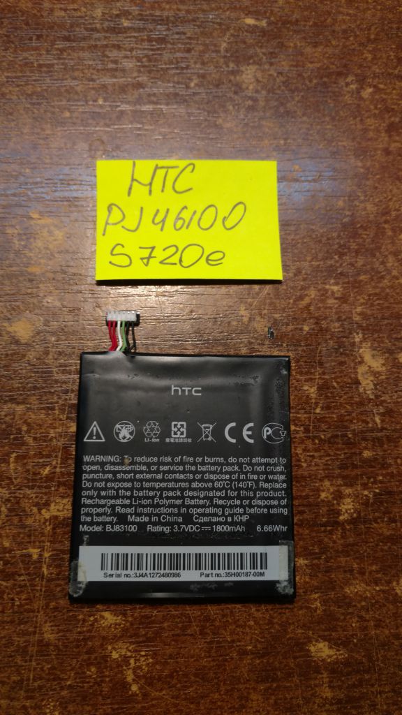 HTC One X S720e pj46100 батарейка аккумулятор оригинал - фото фото фото 0
