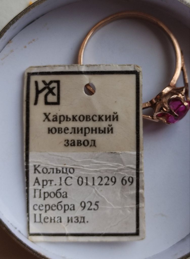 Чудесное серебряное кольцо с камнем 925 пробы, редкой красоты, 18,5 размер nk848 - фото фото фото 2