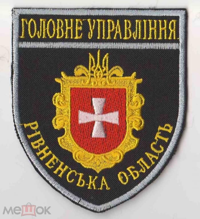 Шеврон. Украина. МВД. Полиция. burl - фото фото фото 0
