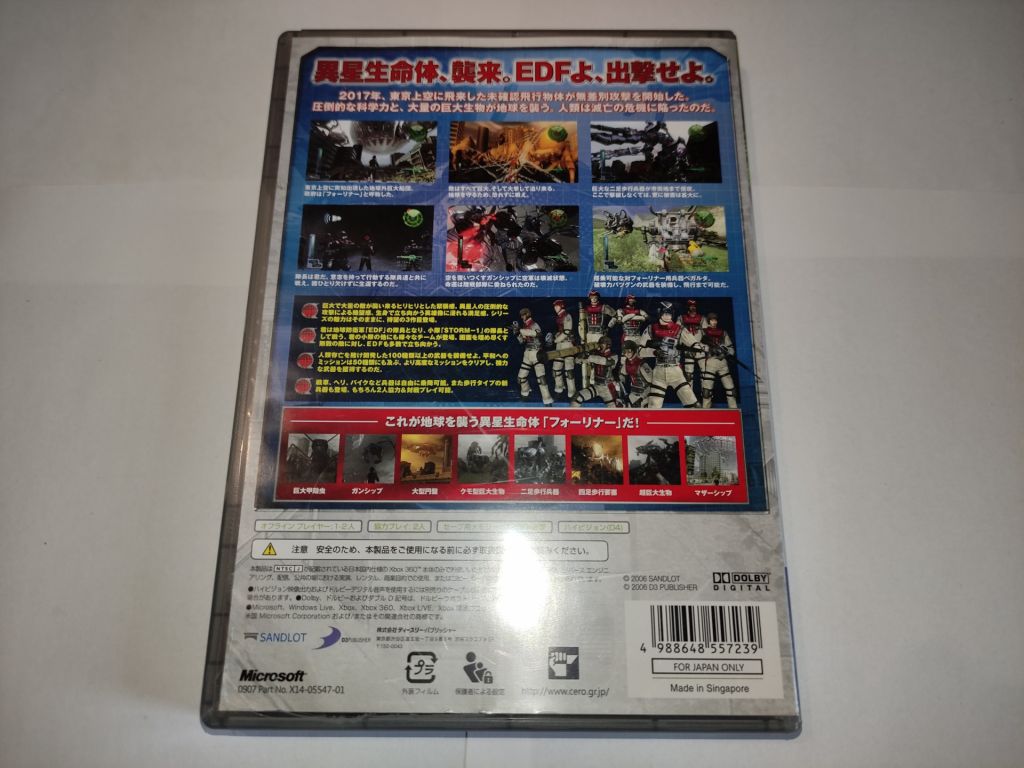 Earth Defense Force 3 Platinum Collection Xbox 360 Японія - фото фото фото 2