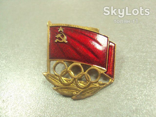 знак участника олимпийских игр 1980 москва №8843 - фото фото фото 4