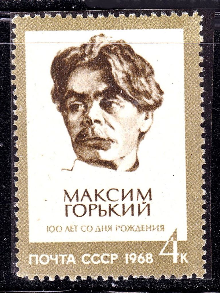 ZM  СССР 1968 г MNH - Горький - фото фото фото 0