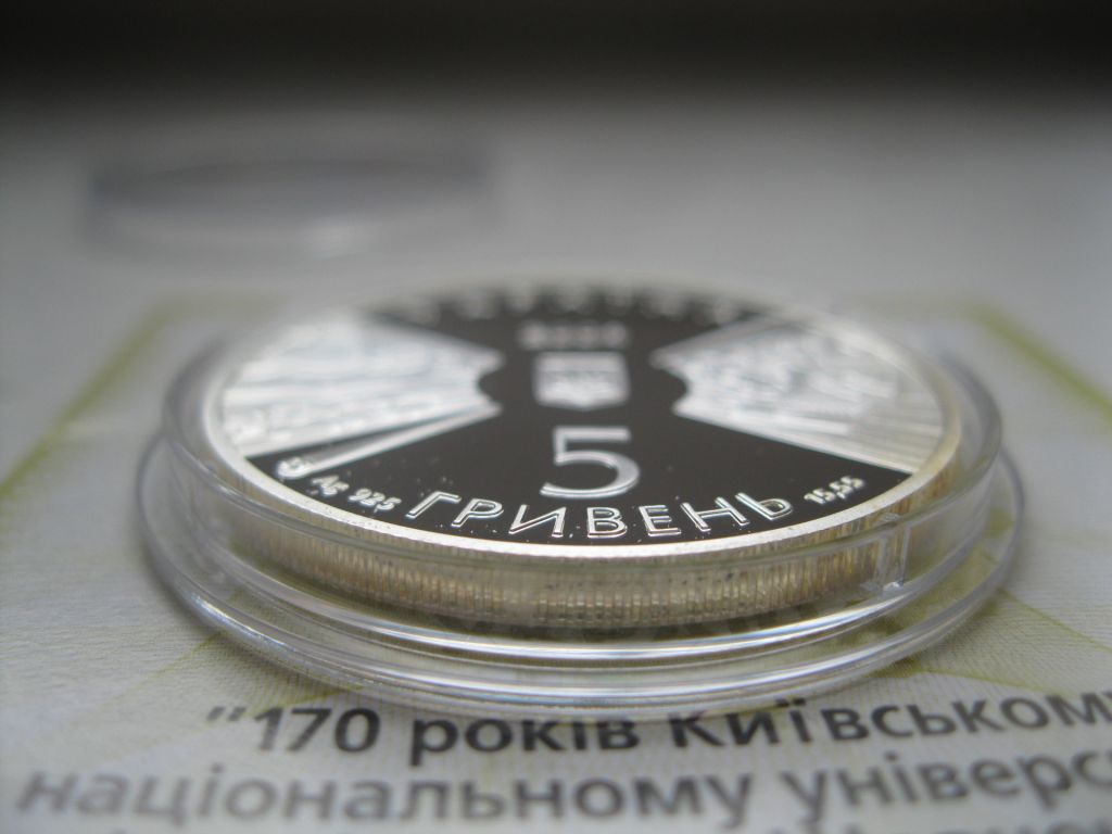 Україна 5 грн. 2004 року 170 рокiв Київському національному унiверситету . Срібло .Півунціі. - фото фото фото 6