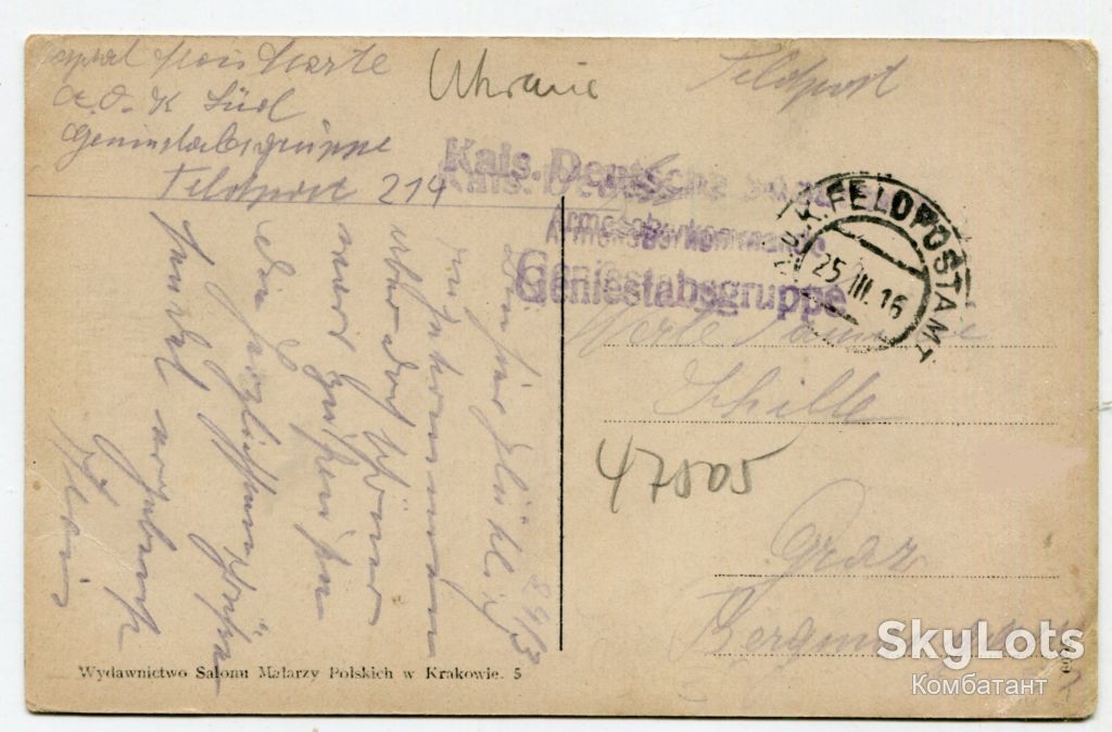 Поштівка Бережани, FeldPost-219, 1916 р. - фото фото фото 1