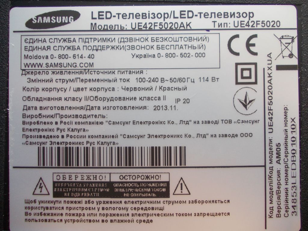 Шлейф Panel BN96-26699H до телевізора Samsung UE42F5020AK - фото фото фото 4