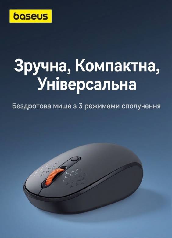 Бездротова блютуз мишка Baseus Безшумна ергономічна миша - фото фото фото 3
