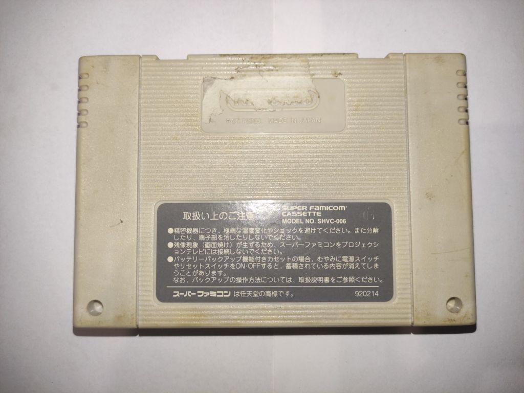 Final Fight 2 SFC Nintendo Super Famicom, тільки карт - фото фото фото 1