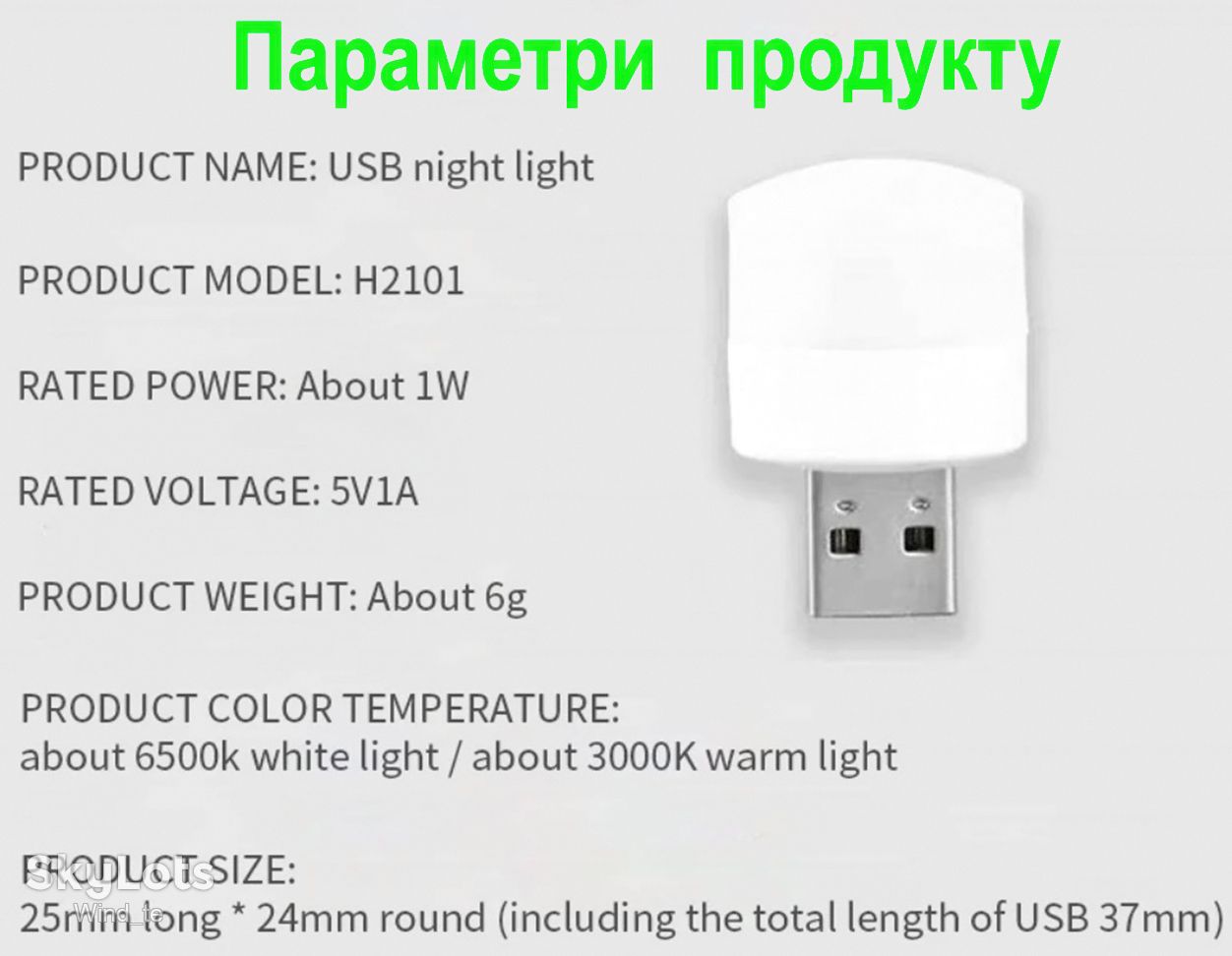 LED USB лампа ліхтарик, підсвітка клавіатури, USB нічник, подсветка клавиатуры - фото фото фото 3