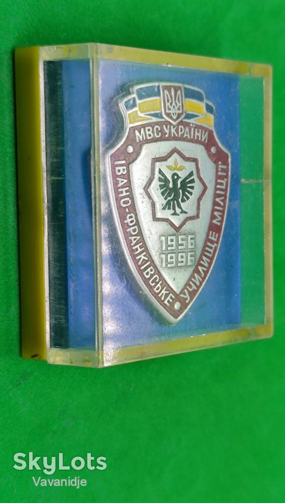 Нагрудний знак 40 років Івано-франківське училище міліції МВС України 1956-1996 - фото фото фото 3
