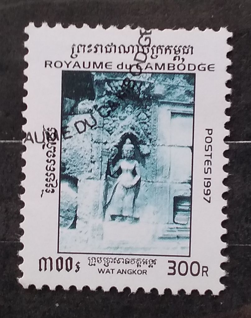 Камбоджа 1997 г - Ангкор-Ват, гаш, 2 шт  (см.фото) - фото фото фото 0