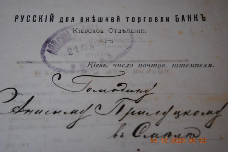 АФИША ПРОГРАММКА ТЕАТР ДОКУМЕНТ РУССКИЙ БАНК ДЛЯ ВНЕШНЕЙ ТОРГОВЛИ - фото фото фото 4