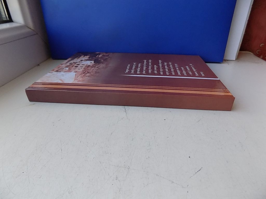 Книга Броніслав Фалінський Повіт Камінка Струмилова - фото фото фото 1