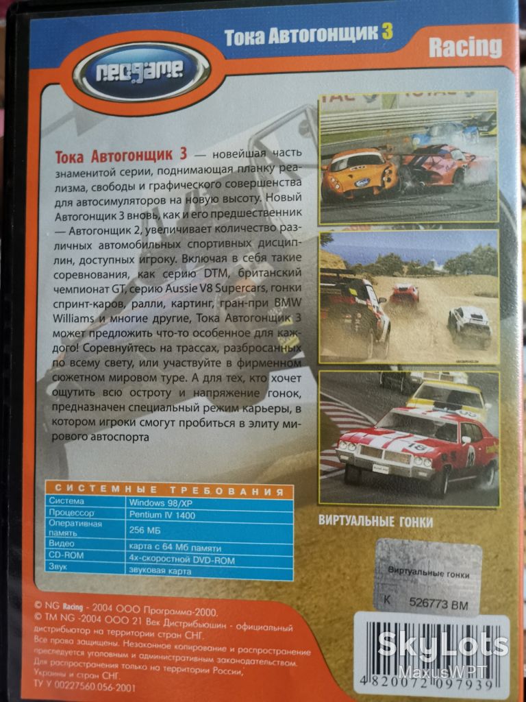 DVD гра для ПК PC Toca Race driving 3 - фото фото фото 1