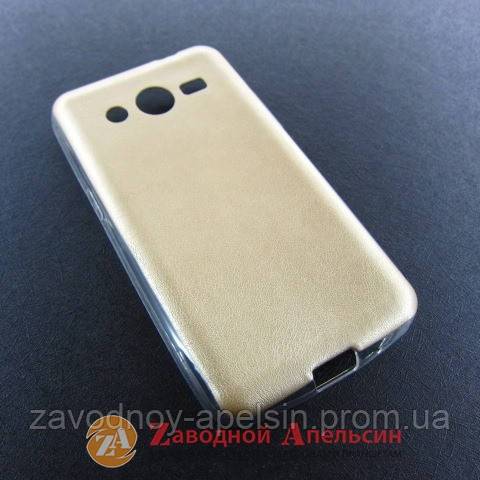 Samsung G355H Core2 чехол накладка кожа gold - фото фото фото 0
