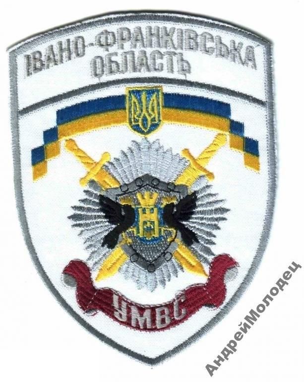 Шеврон. Украина. МВД. voen - фото фото фото 0