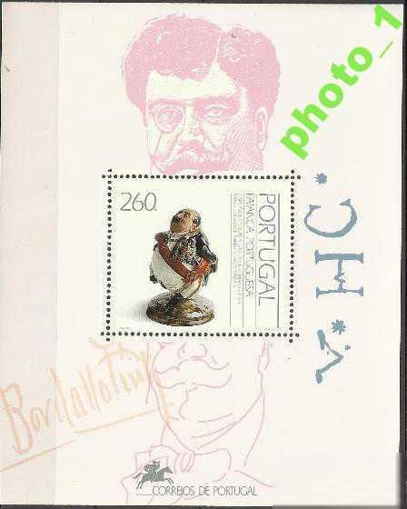 Португалия 1992 искусство фаянса униформа бл. - фото фото фото 0