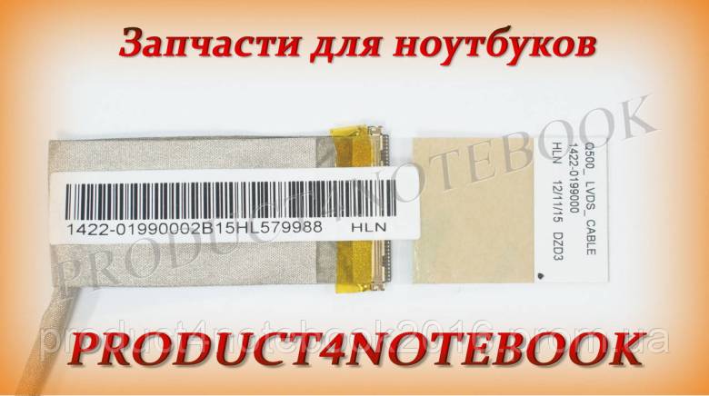 Шлейф матрицы ASUS Q500A - фото фото фото 3