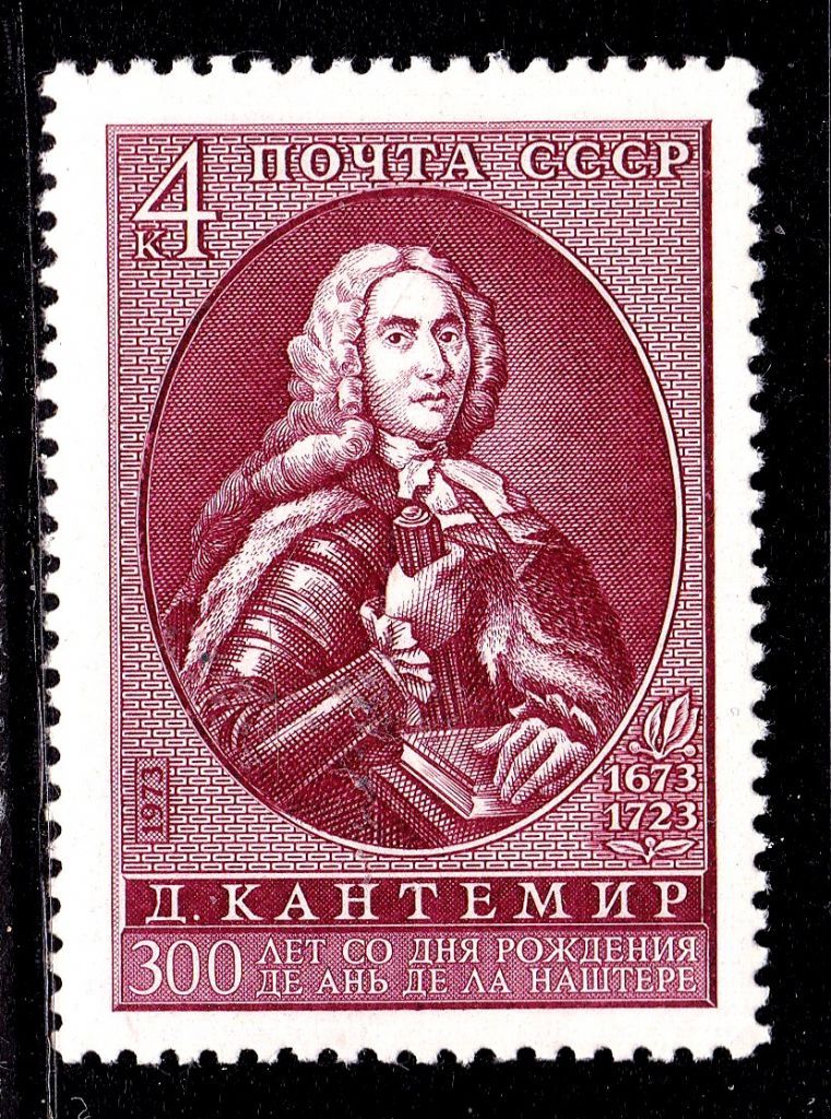 СССР 1973  г  MNH - Кантемир - фото фото фото 0