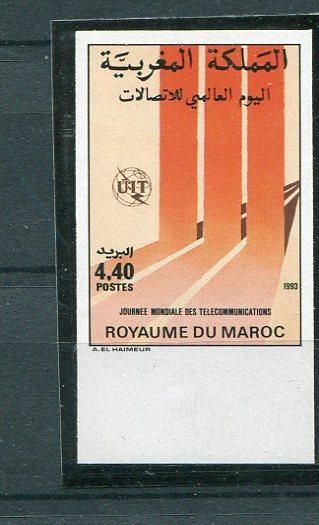 Марокко Morocco IMPERF 1993 Mi 1231  UIT  World Telecommunication Day MNH - фото фото фото 0