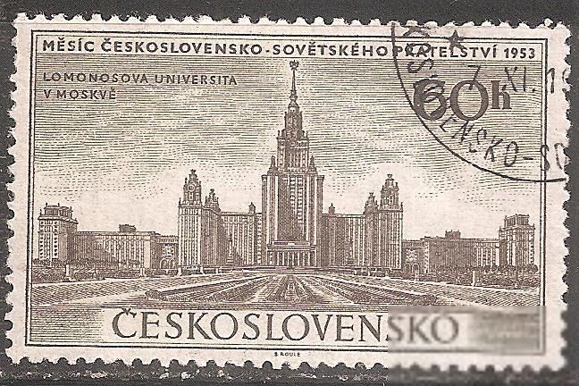 Чехословакия 1953 Sc.622 гаш. - фото фото фото 0